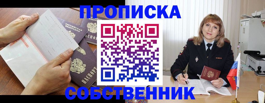 регистрация для дет. сада в Уржуме