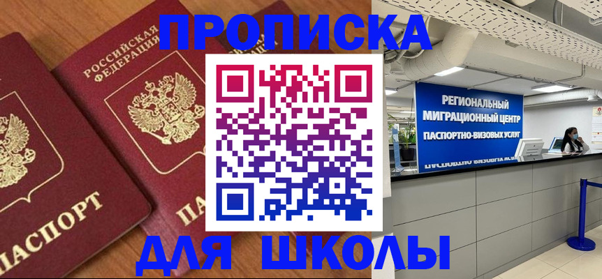 временная регистрация собственник в Уржуме